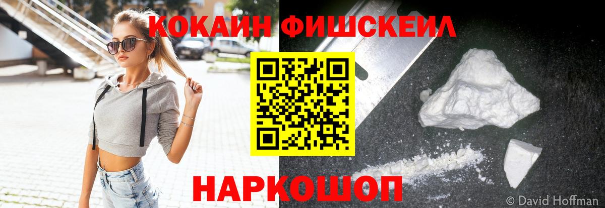 Канабис Крымск