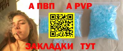 spice Жуковский