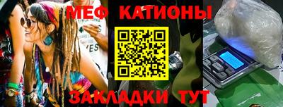 мдма Заволжье