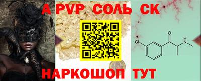 spice Жуковский