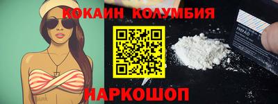 PSILOCYBIN Заводоуковск