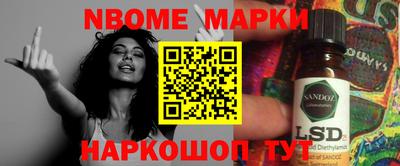 мдма Заволжье