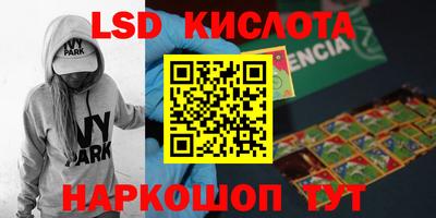 spice Жуковский