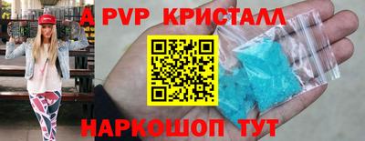spice Жуковский
