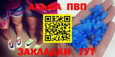 spice Жуковский