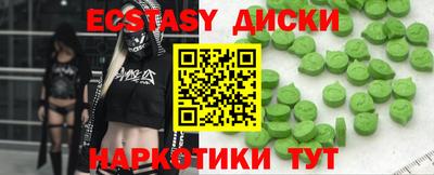 spice Жуковский