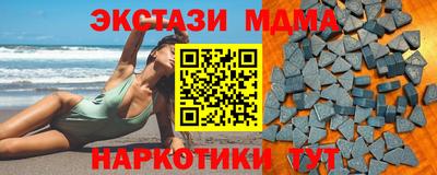 мдма Заволжье