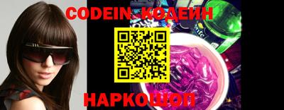 PSILOCYBIN Заводоуковск