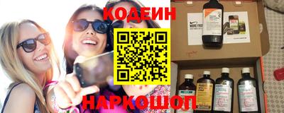 PSILOCYBIN Заводоуковск