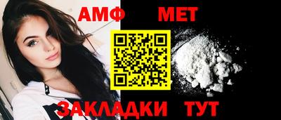 мдма Заволжье