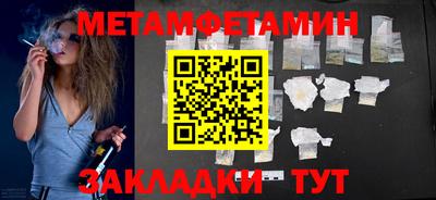 мдма Заволжье