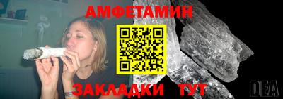 spice Жуковский