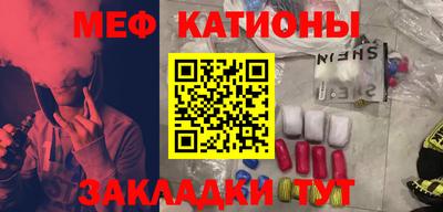 мдма Заволжье