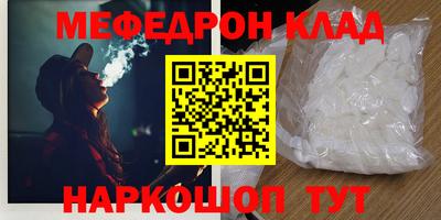 spice Жуковский
