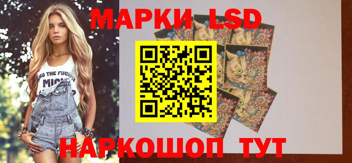 LSD-25 экстази  ЛСД экстази ecstasy  Вход с VPN  Крымск  ЛСД экстази кислота 