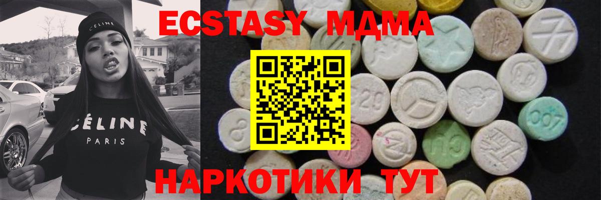 Гашиш  COCAIN  Конопля  Мефедрон кристаллы  Вход с VPN  МЕТАДОН  Крымск  Гашиш 