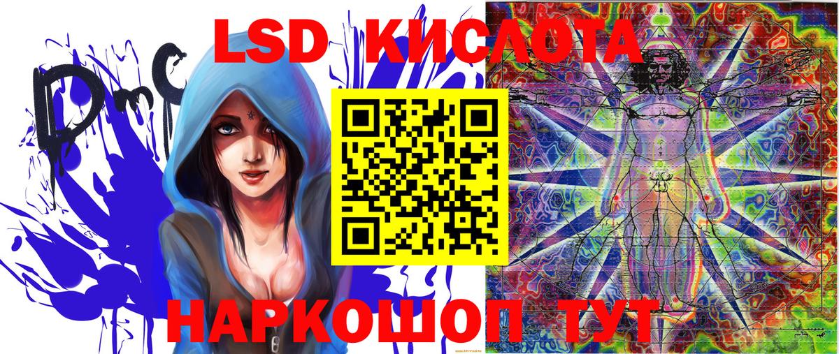 Крымск  Марки 25I-NBOMe 1,5мг  Наркотические марки  Вход с VPN 