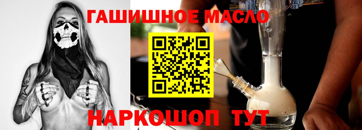 Дистиллят ТГК концентрат Крымск
